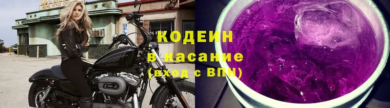 Кодеиновый сироп Lean Purple Drank  Камешково 